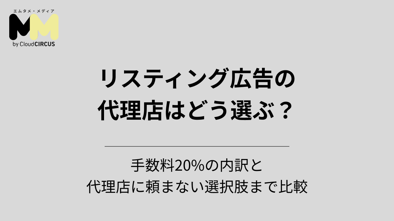 営業戦略の立て方とは？フレームワークからおすすめのステップまで！